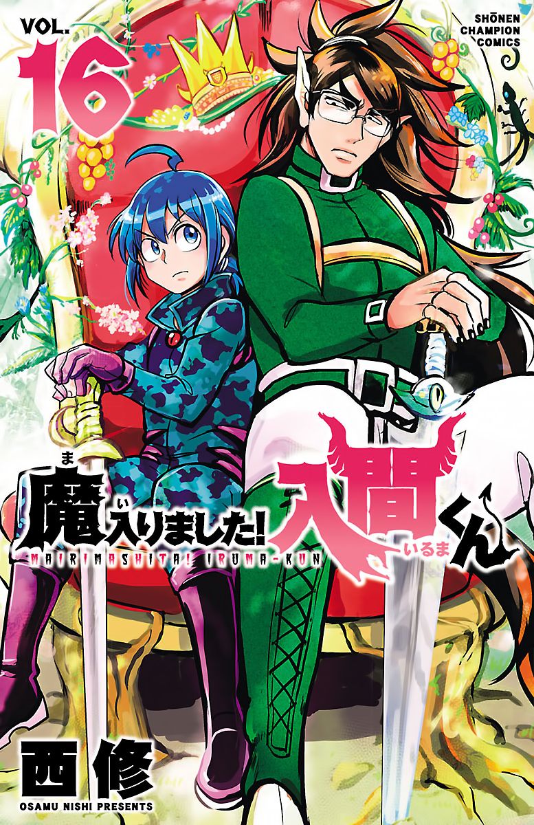 Welcome to Demon School! Iruma-kun, Chapter 134 image 01